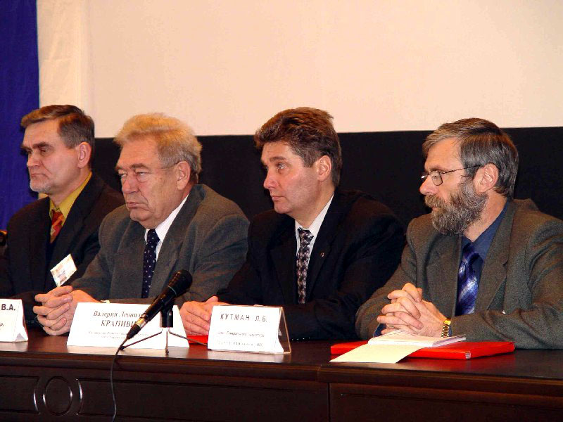 Участники конференции «ИНФОРМАЦИЯ, ИННОВАЦИИ, ИНВЕСТИЦИИ – 2004»